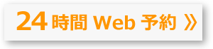 ゲイトトレーニングセンター福岡 予約