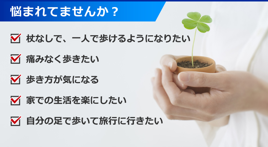 脳卒中 リハビリ 福岡